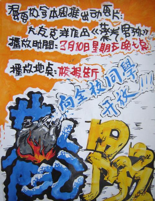 基尔艺术学院建筑学文凭证书